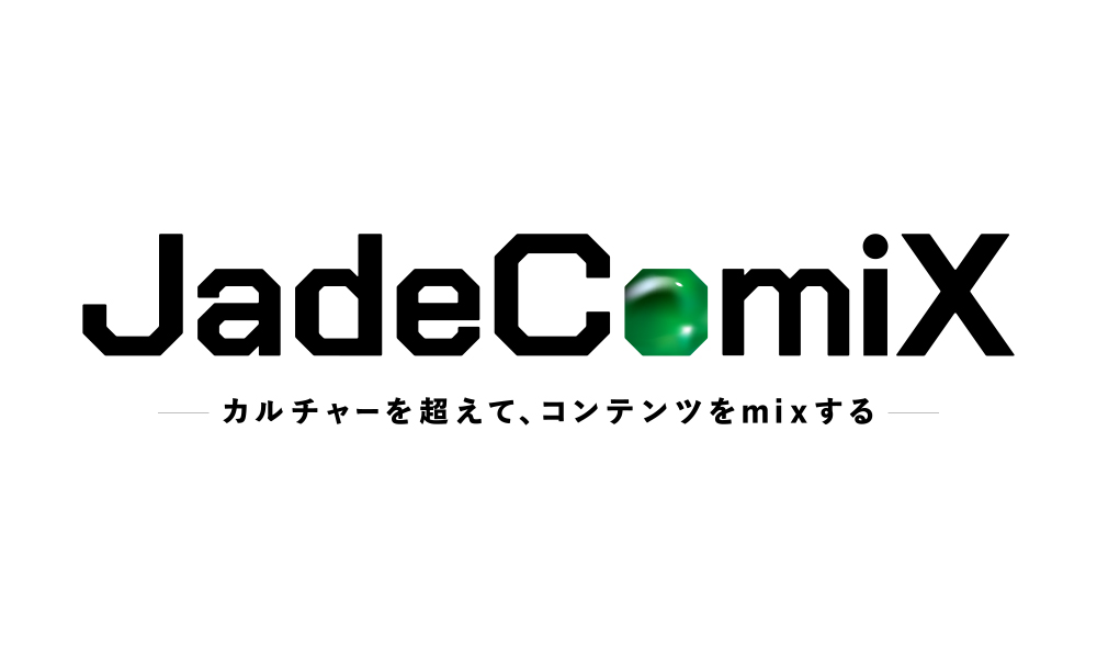 JadeComiX