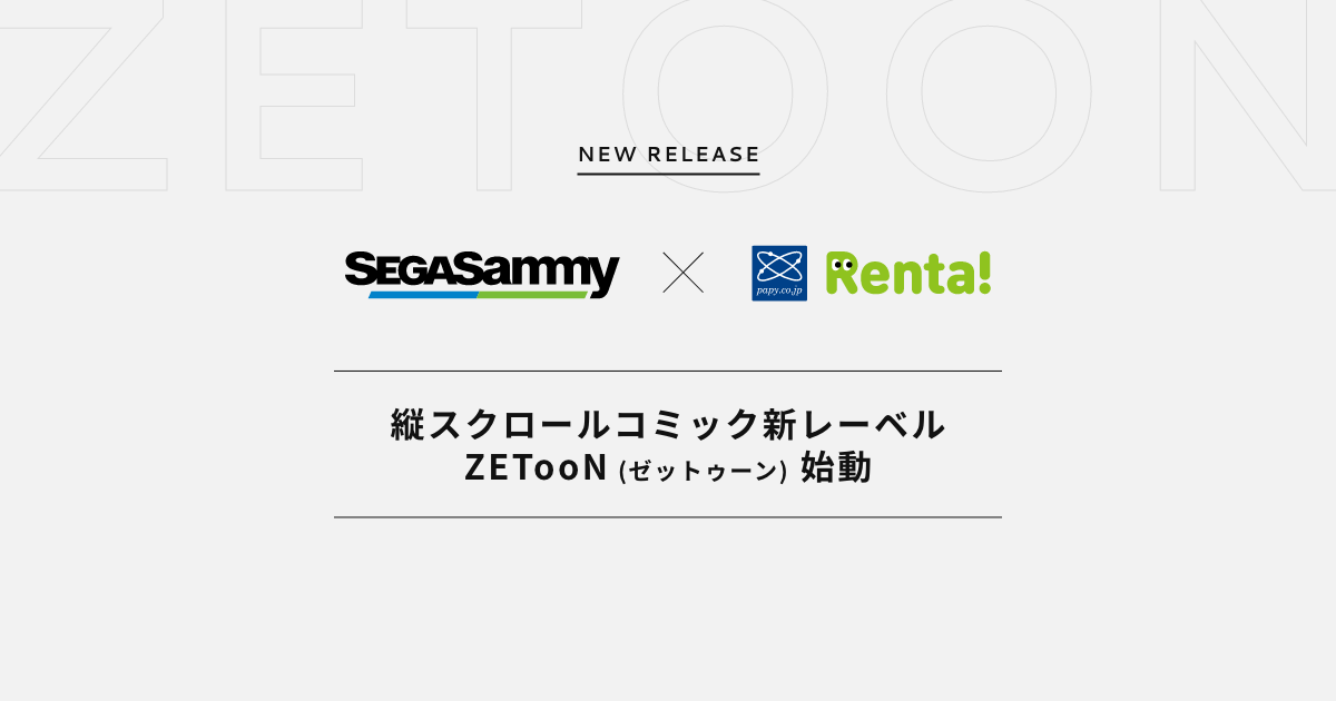 ZETooN | フルカラー縦スクロールコミックレーベル